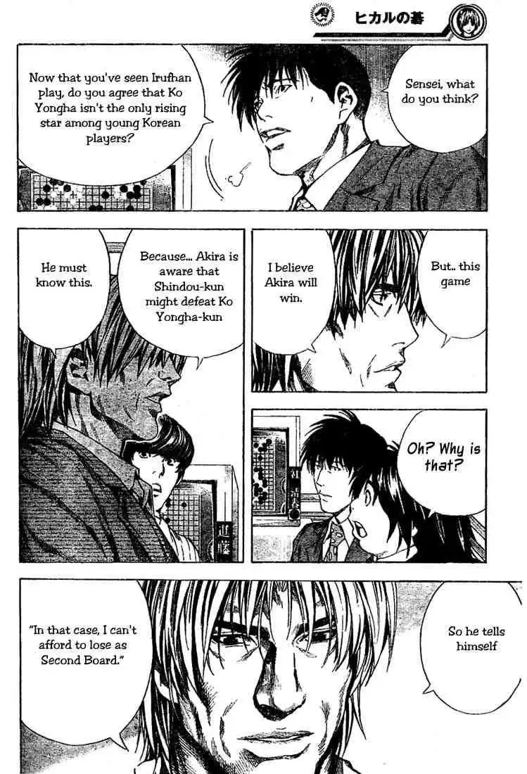 Hikaru no go Chapter 186 8